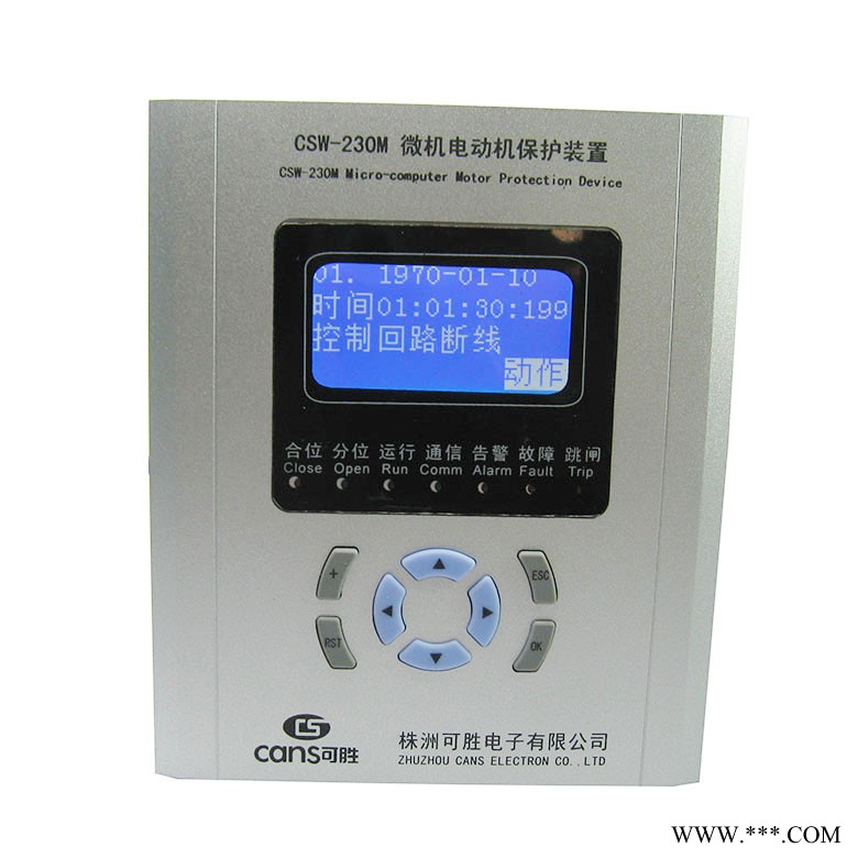 微机电动机保护装置 CSW-230M 电力综保 继电保护 开关柜保护 微机保护 微机保护装置图1
