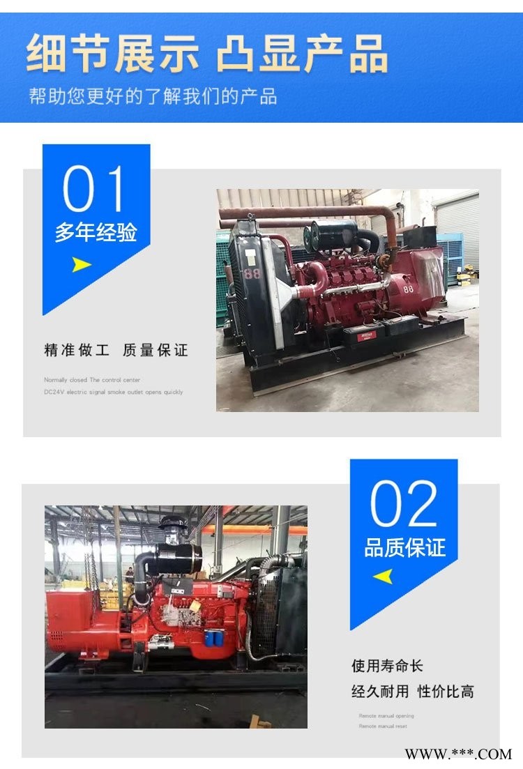 济宁发电机出租(本地发电机租赁)公司图1