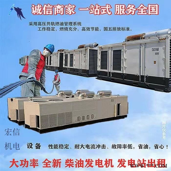 延安发电机租赁-品质上乘-型号齐全-24小时服务图1