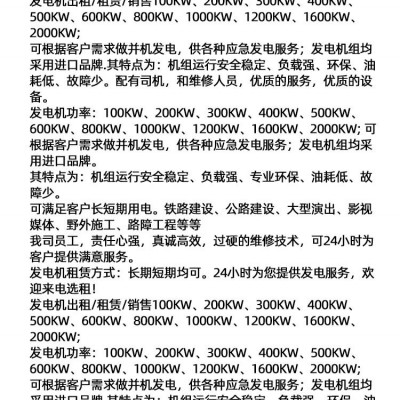 湖州空压机专卖电话/湖州发电机回收厂家