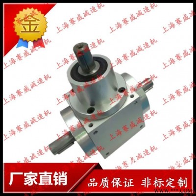 HD09/VSAF09/VS14等齿轮箱转向器 换向器 1比1 上海赛威可送货上门