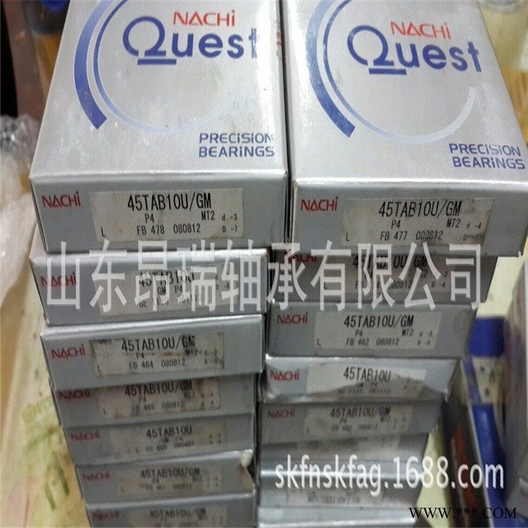 现货    NACHi 进口轴承 45TAB10U/GM   滚珠丝杠轴承图1