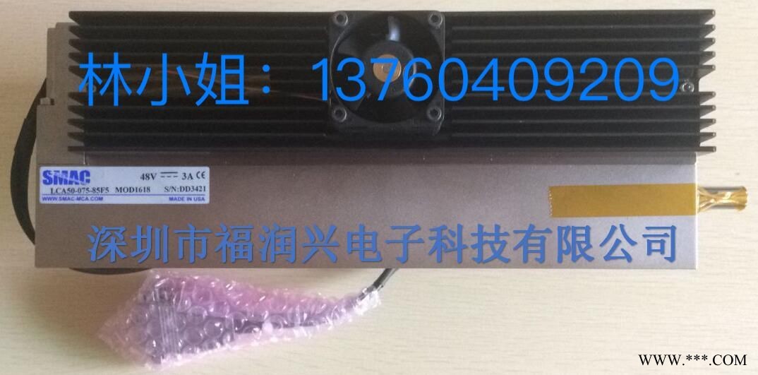 LCA50-075-85F5 MOD1618图1