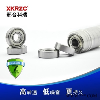 科瑞轴承609胶铁盖厂家直销深沟球轴承千斤顶轴承水泵轴承