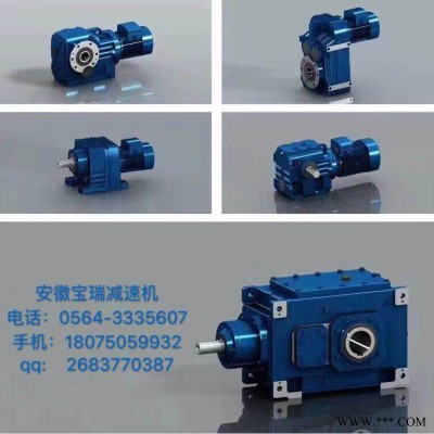 R67R37-Y7.5KW-4P-43.26-M2-180搅拌厂家