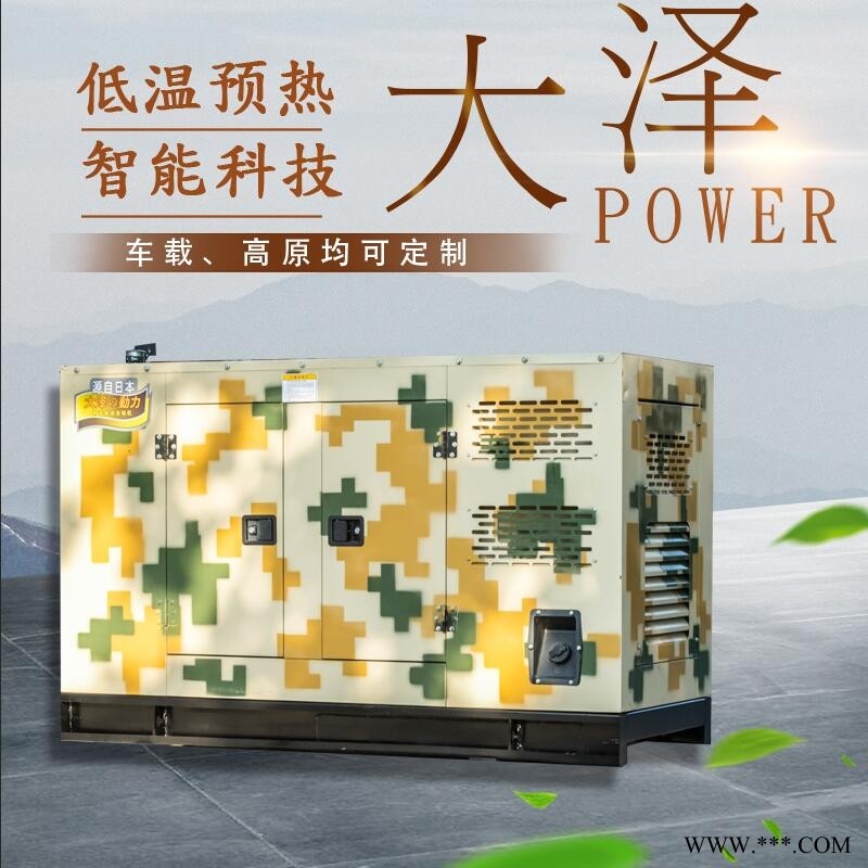 全自动40千瓦柴油发电机图1