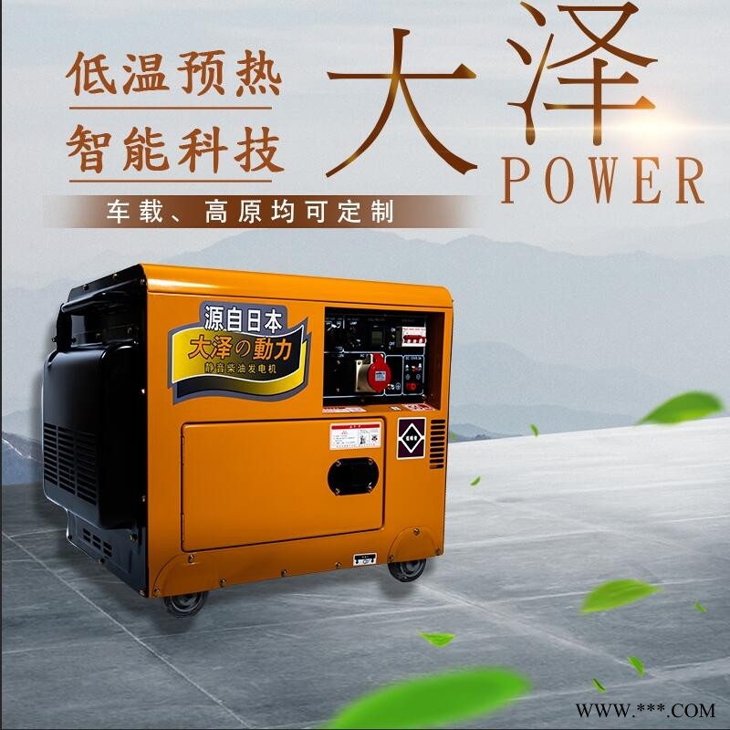 小型柴油发电机3kw图1