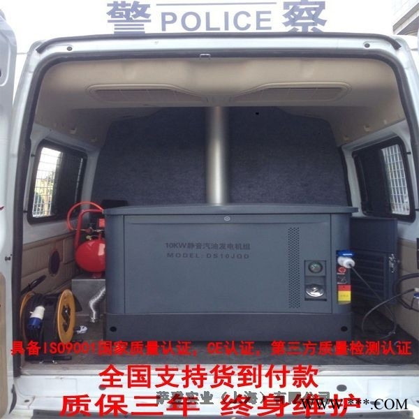 萨登SADEN10千瓦汽油发电机别墅用图1