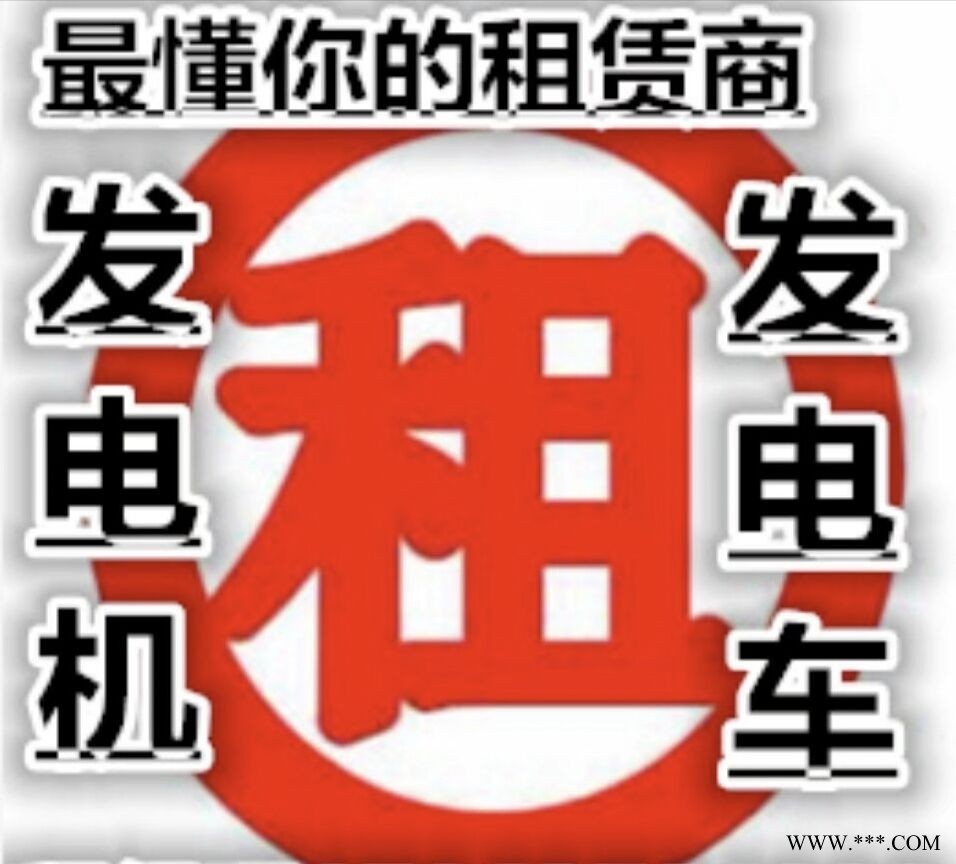湘潭空压机维修发电机/湘潭发电机回收公司图1