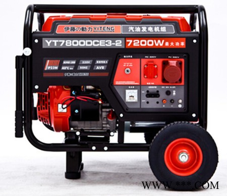 便携式三相汽油发电机7KW图1