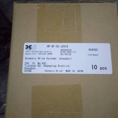 哈默纳科行星轮驱动谐波传动SHG-14-100-2UH