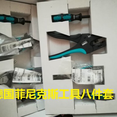 菲尼克斯八件套51210614现在是新型号产品完全一样