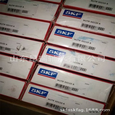 瑞典SKF  NUTR50110A 进口滚轮滚针轴承
