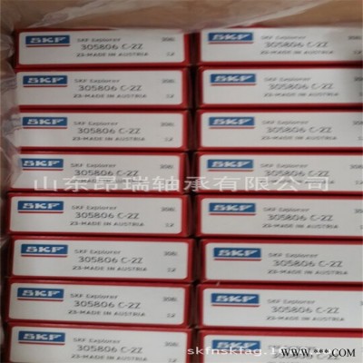 瑞典 SKF双列凸轮滚子轴承  305806C-2Z