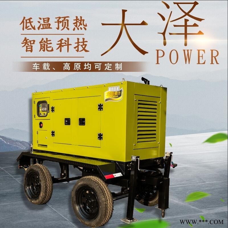 20kw柴油发电机车载定制图1