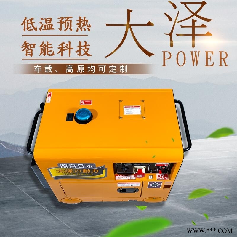 省油节能7kw静音柴油发电机图1