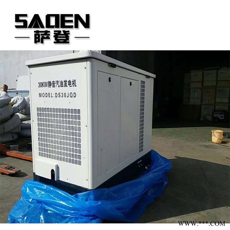 萨登10千瓦汽油发电机应急备用图1