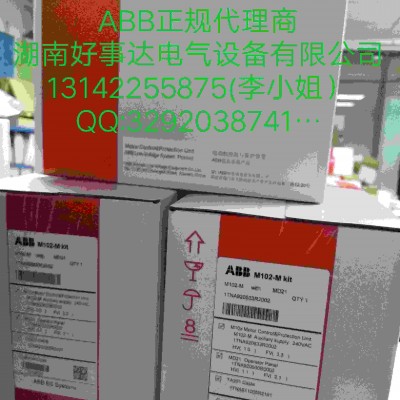 ABB原装M102-M with MD21 24VDC现货