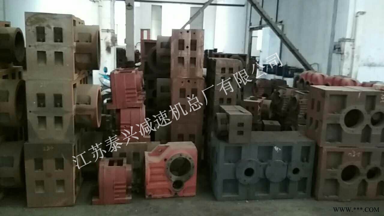 泰隆国茂标准ZLYJ420减速机配件大齿轮现货图1