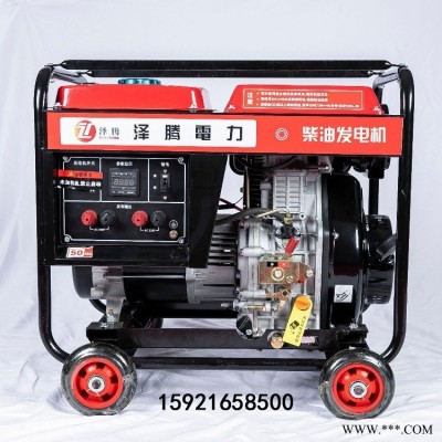 8千瓦柴油发电机 泽腾电力  220V380V