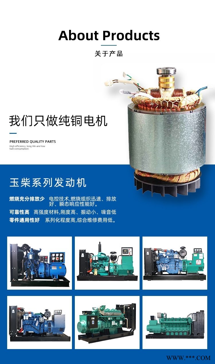 济宁大型发电机出租哪家好图1