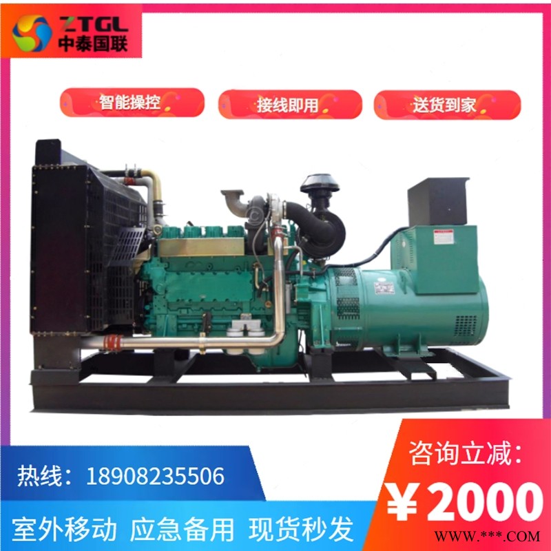 玉柴YC6T660-D30  三相全铜，大马力持续输送！图1