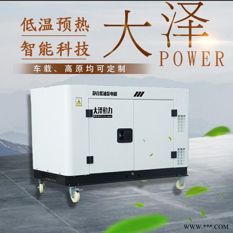 点击查看高原10kw柴油发电机机图1