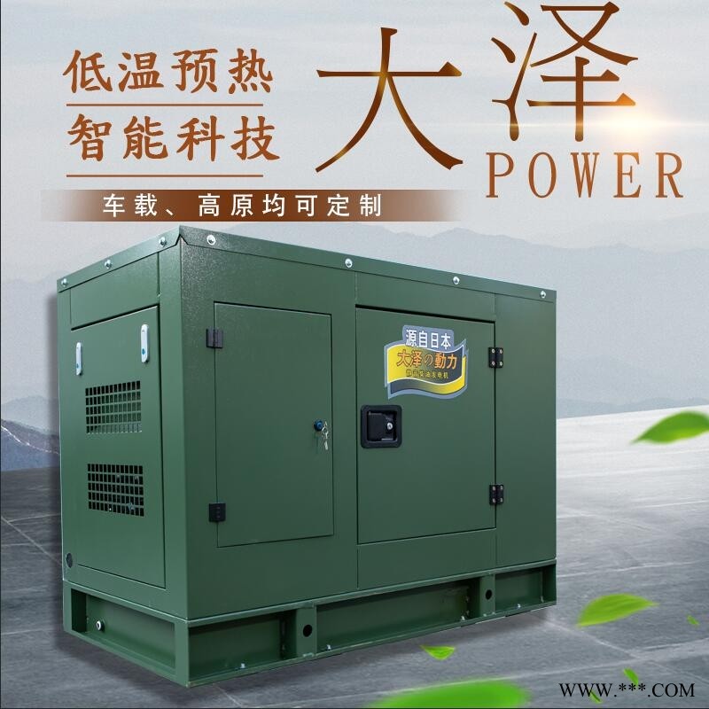 授权投标35kw柴油发电机图1