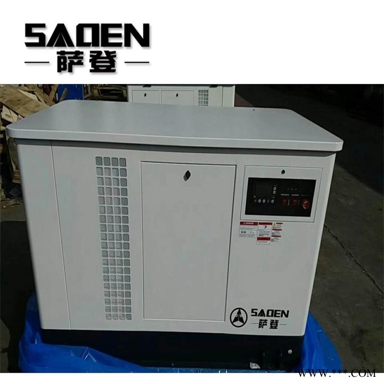 萨登10千瓦静音发电机家庭备用图1