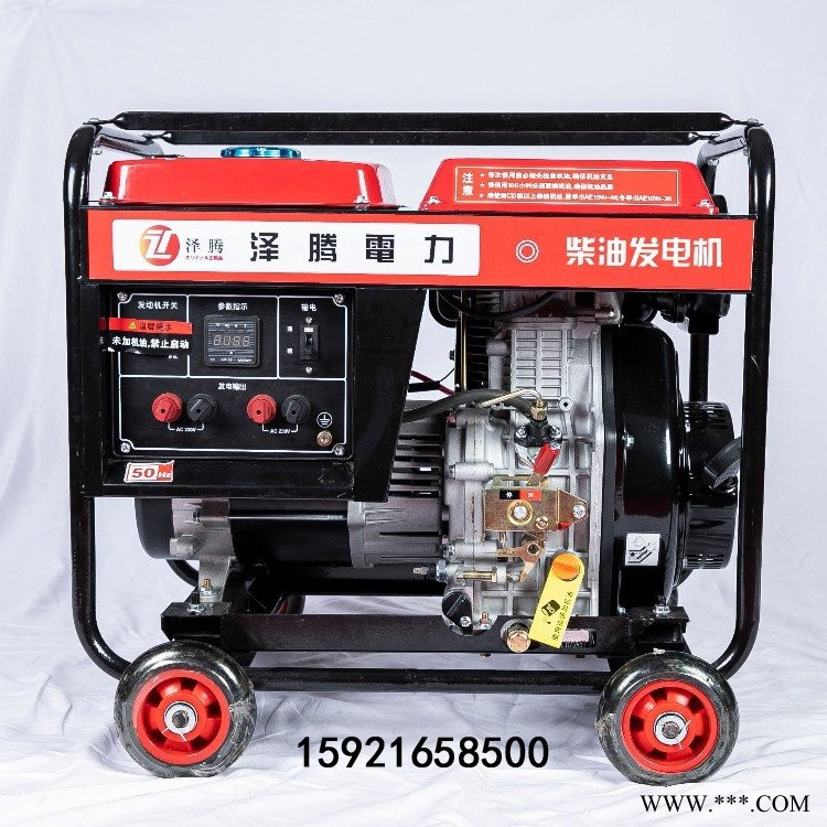 8千瓦柴油发电机 泽腾电力 电启动 双电压220V380V图1
