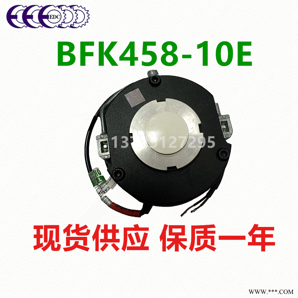 BFK458-10E 24VDC 16NM 电磁制动器电机抱闸电机刹车片图1