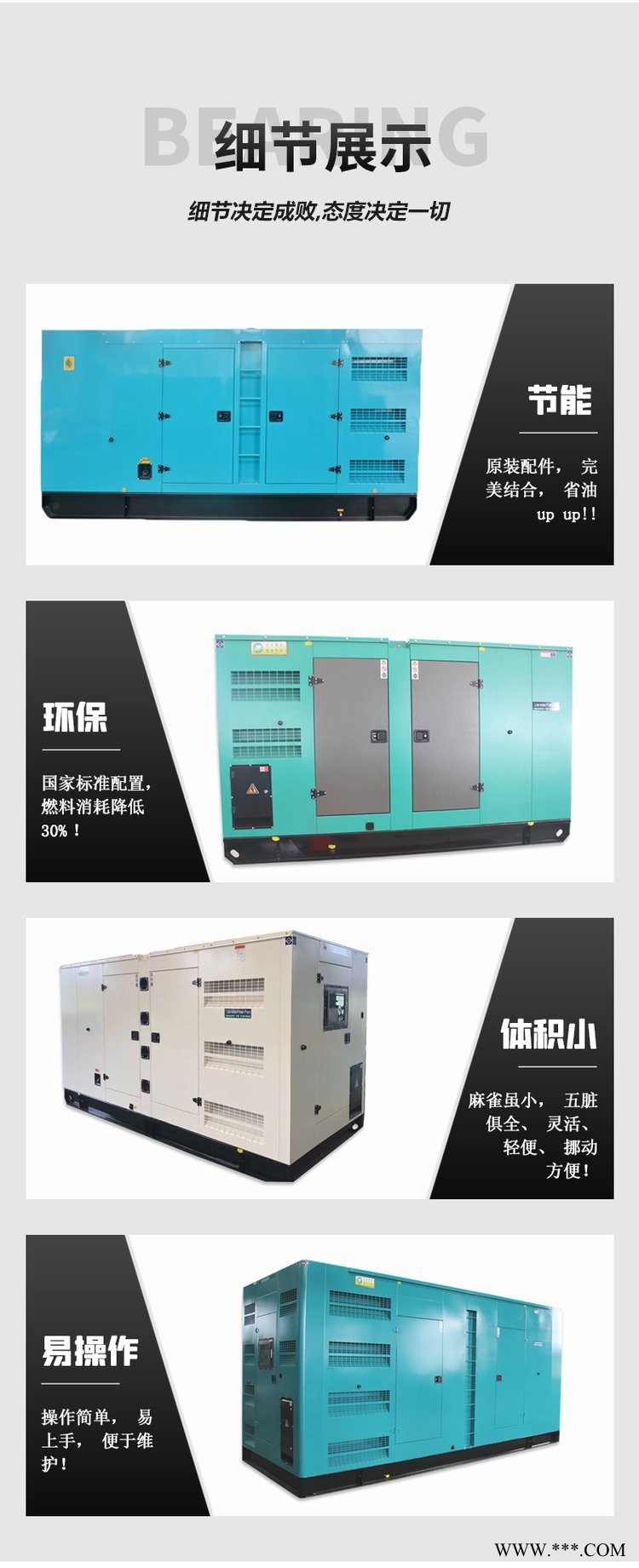 金华发电机租赁发电机专业发电机租赁发电机维修保养图1