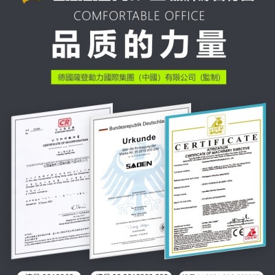 萨登10kw静音发电机技术参数