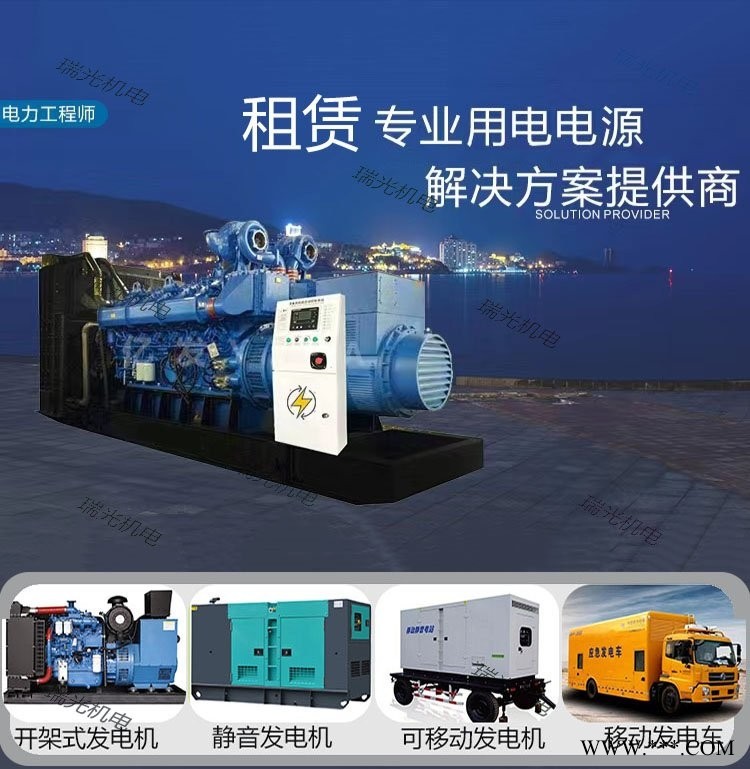 呼和浩特空压机租赁电话/呼和浩特发电机回收公司图1