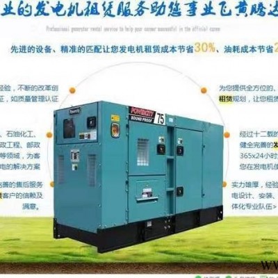 赤峰空压机出租回收/赤峰发电机买卖市场在哪里