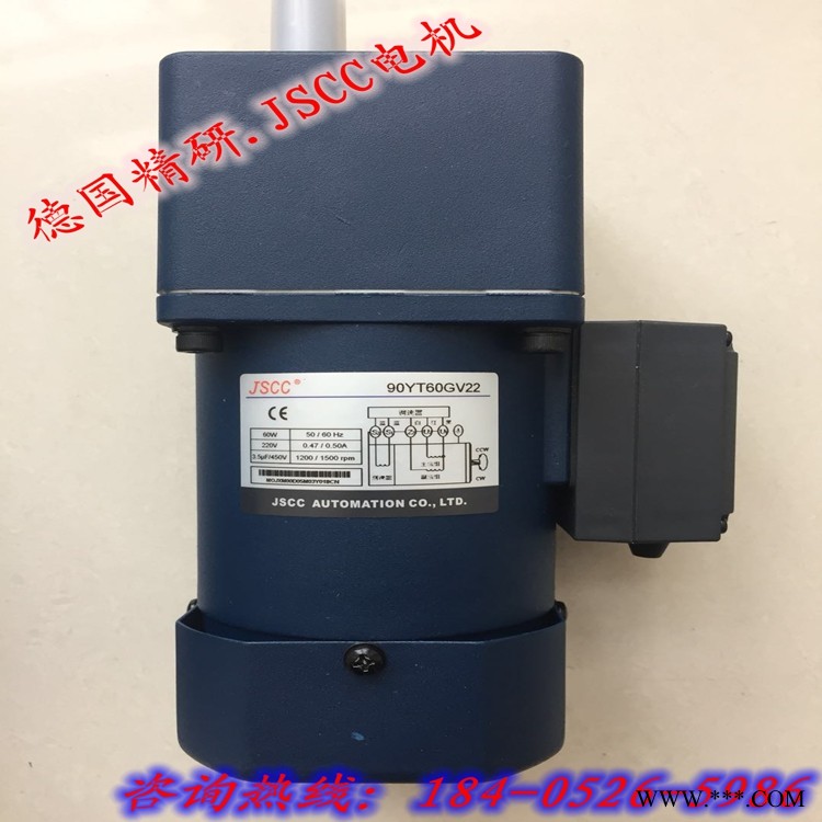 精研电机JSCC电机是厦门还是台湾生产图1