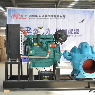 柴油华全LB 300kW发电机组参数
