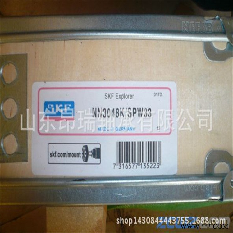 SKF精密进口轴承 NN3048K/SPW33机床轴承  NN3044K/SPW33图1