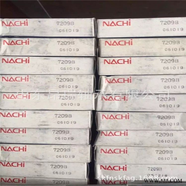 现货     日本NACHI  7209B  不二越轴承   高速机床轴承 7210B图1