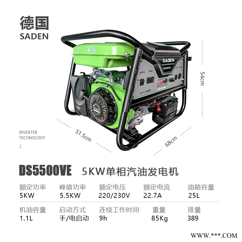 萨登5KW开架式汽油发电机图1