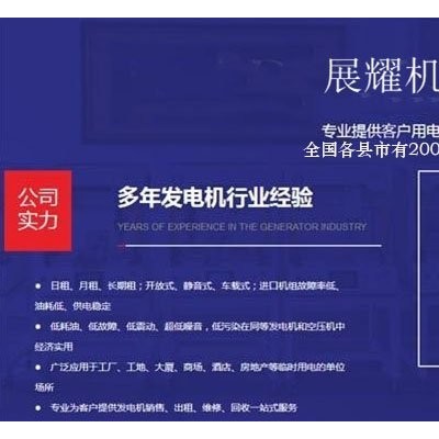 黔东空压机经销点/黔东发电机回收电话