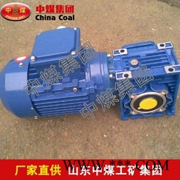 75减速机 75减速机供应图1