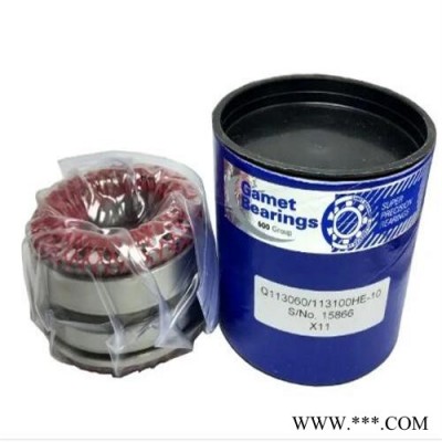 Gamet圆锥滚子轴承