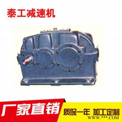 ZLH系列圆柱齿轮减速机 硬齿轮减速机 泰兴减速机 减速器