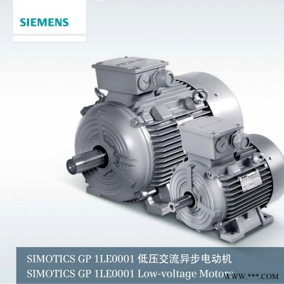 德国西门子原装正品全新4kw8极电机1LE0001-1DD23-3AA4现货