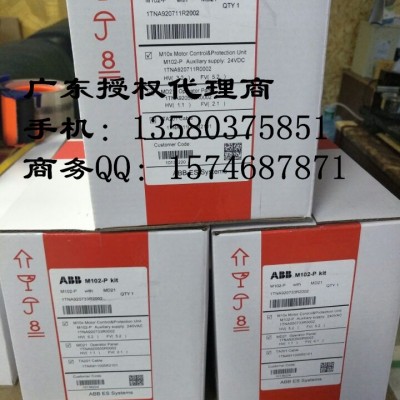 abb电动机控制单元M102-M 1.0-2.5 with 全国联保 价格优势