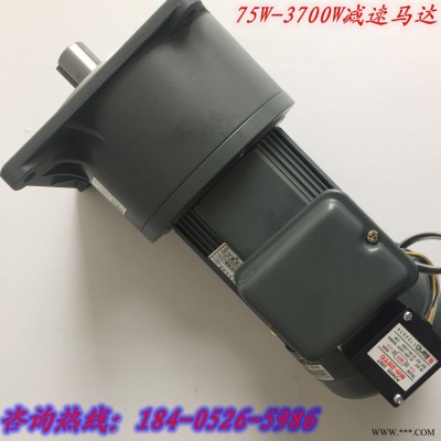 台湾豪鑫机电设备有限公司/HOUSIN电机厂家