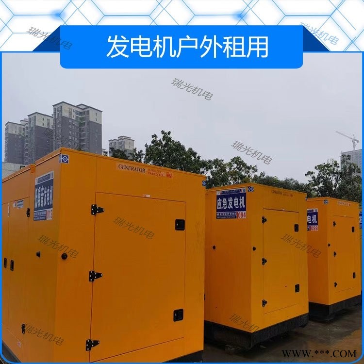 甘孜发电机租赁-竭诚服务-型号齐全-价格优惠图1