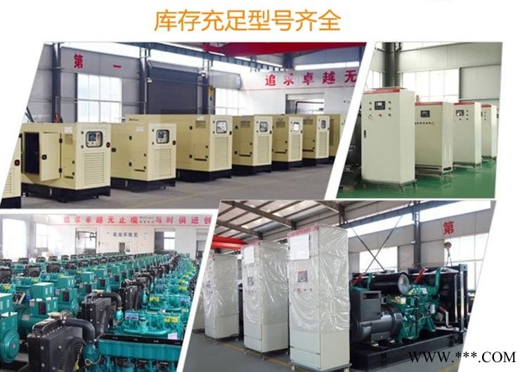 遂宁发电机租赁价格一般是多少图1