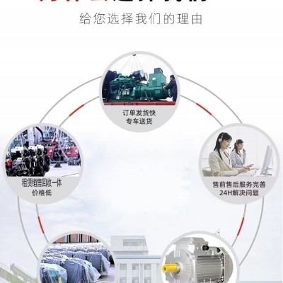 鹤壁大型柴油发电机租赁，应急发电车出租哪里有